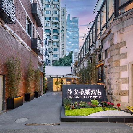 True Go Hotel - Shanghai Jing'An Temple Nanjing West Road Екстериор снимка